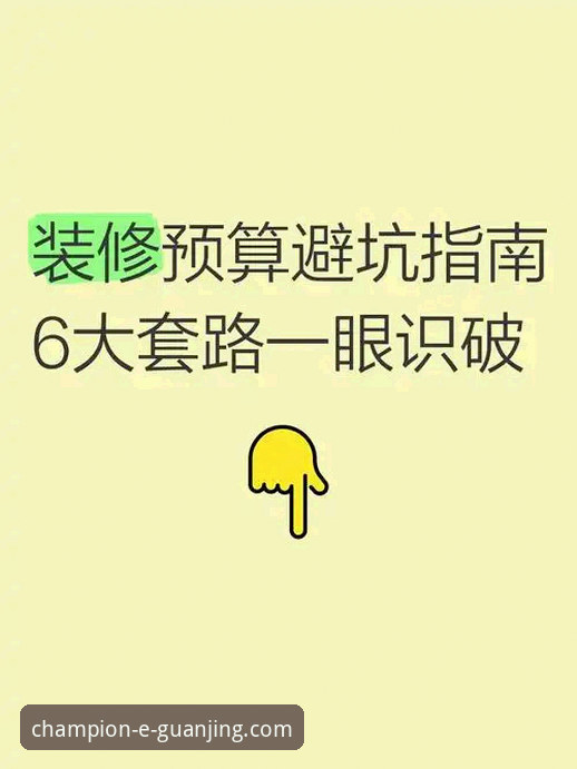冠竞体育官网首页安全吗 冠竞体育官网首页安全吗 vs. 虚假钓鱼网站:如何一眼识破并安全访问?