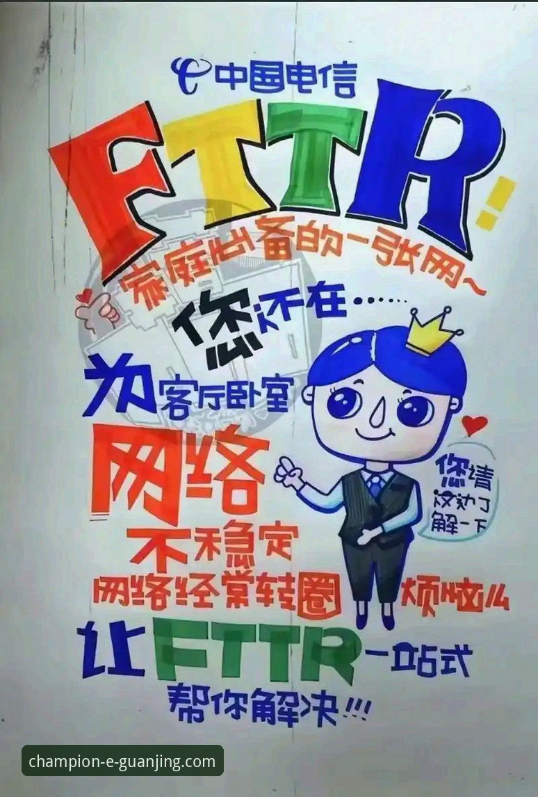 冠竞体育平台流畅体验实用技巧：告别卡顿，稳定观赛