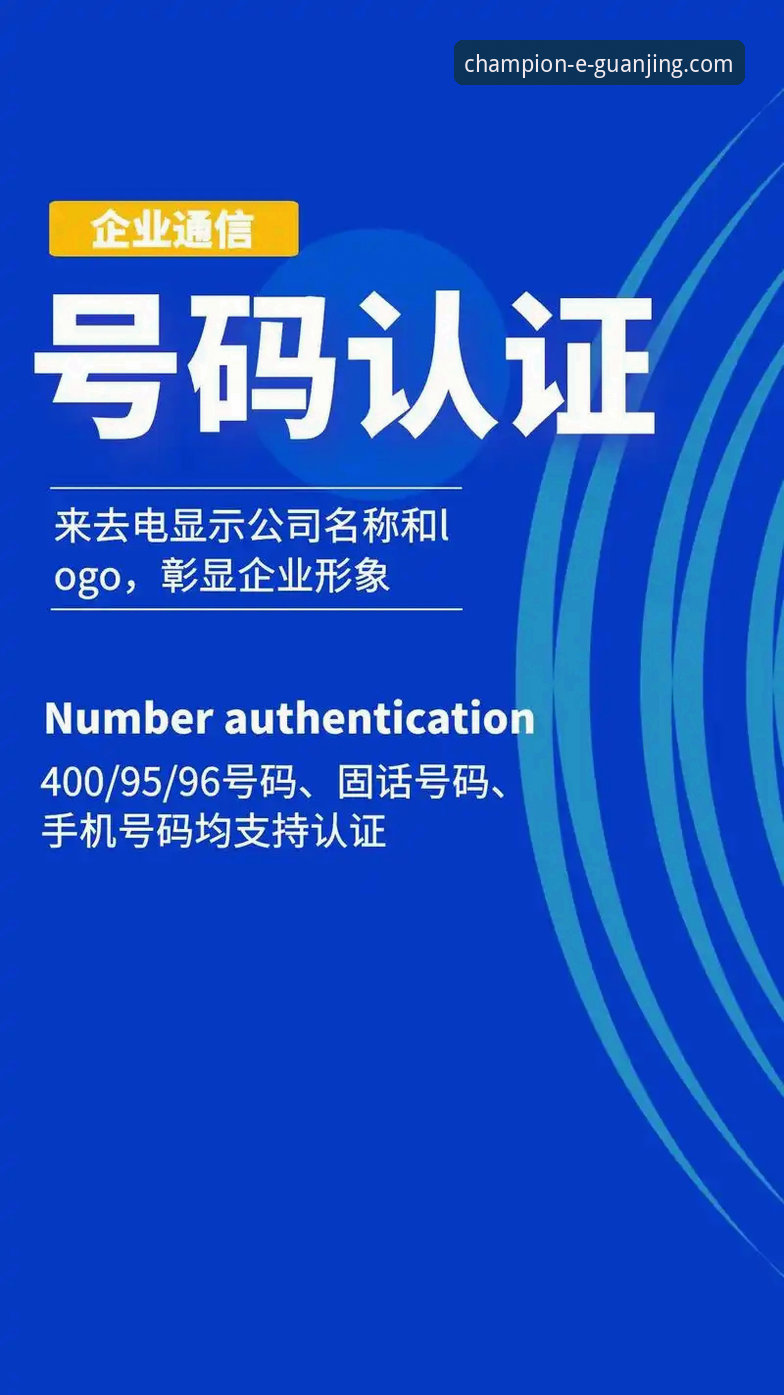 冠竞体育官网版本更新最新动态：v2.2.0版本带来全面体验升级